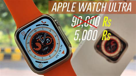 apple watch clone commercial|apple watch ultra clone scam.